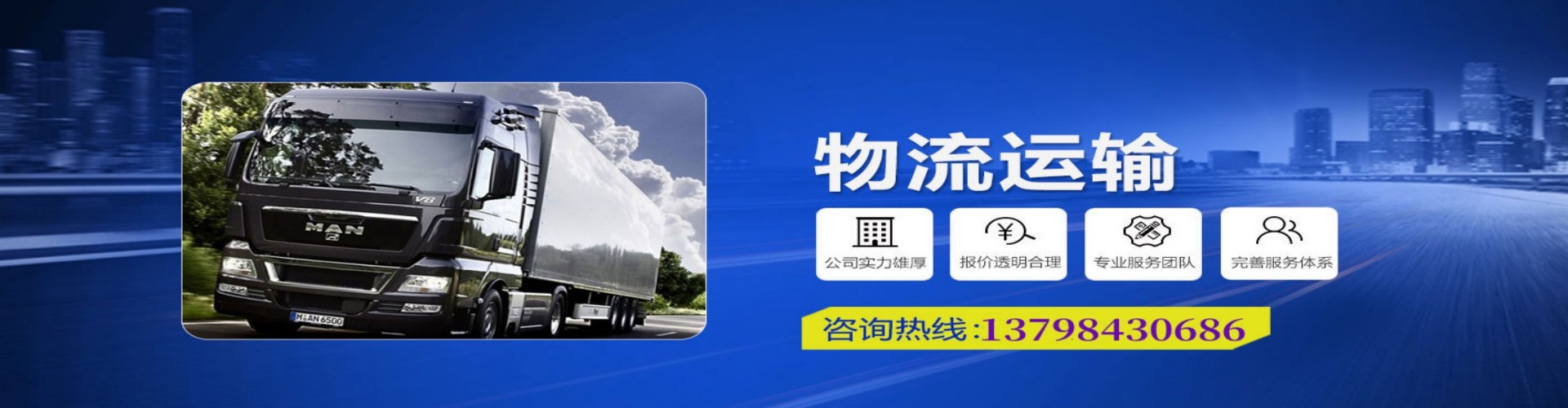 广丰县到香港物流公司,广丰县到台湾快递公司，广丰县澳门货运公司